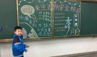 119消防知识 119消防知识