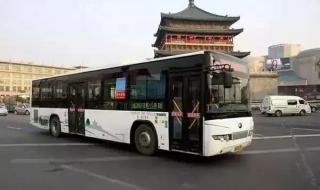 西安公交车 西安公交车