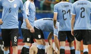 乌拉圭vs秘鲁美洲杯